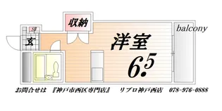 モンテメール学園前【3階】の間取り