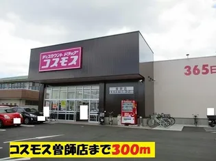 レジデンス・ジールの周辺