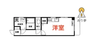 ボナール・イセザキ【5階】の間取り