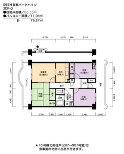 UR神宮東パークハイツ【5階】の間取り