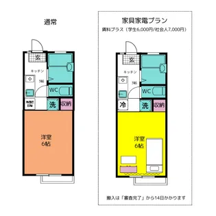 KID【1階】の間取り