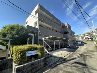 東京都町田市相原町【アパート】の外観