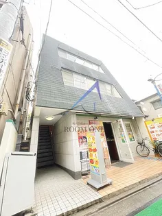 駒場東大前 山形屋ビル【3階】の外観