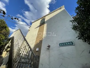 ヒルズ元住吉の画像