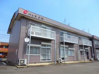 パレス3 1Bの画像