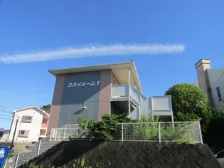 スカイルームIIの画像