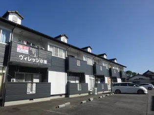 ヴィレッジ小畑の画像