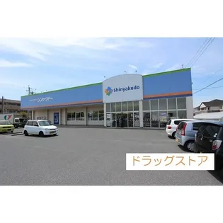 ハイツソアニエ【1階】の周辺