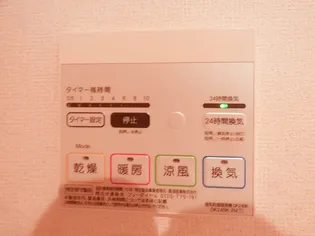 プラシードII【2階】の内装