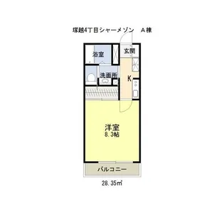 埼玉県蕨市塚越4【マンション】の間取り