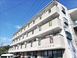 ドミールの画像