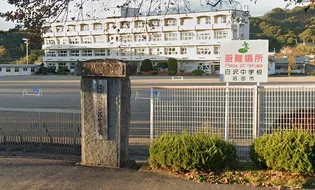 アンパサンド【2階】の周辺