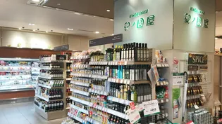 ZOOM新宿南Second【9階】の周辺