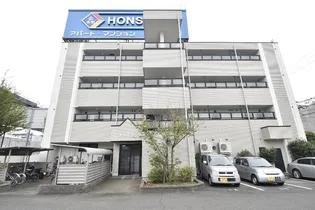 本州ビル【3階】の外観