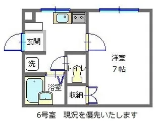 山形県山形市あこや町3【マンション】の間取り