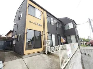 リーベンス向山の画像