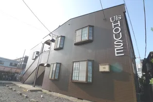 ユーズハウスの画像