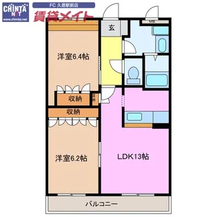 グランディール壱番館【2階】の間取り