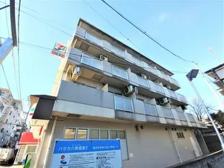 サントゥール白楽の画像