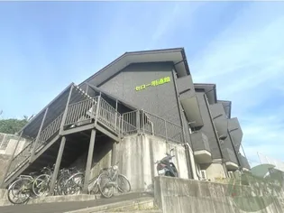 セロー明通館の画像