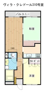 ヴィラ・クレドール【3階】の間取り