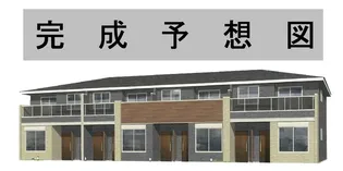 プレミアム23番館の画像