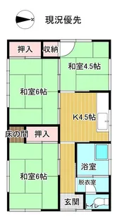 山形県山形市下条町3【一戸建】の間取り