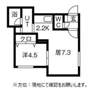 アイル【3階】の間取り