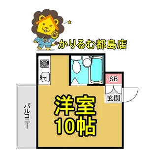 グレーシィ高殿【3階】の間取り