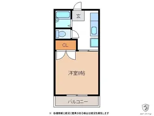 エステートイトウ【1階】の間取り