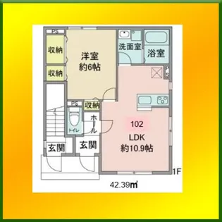 イーストアウルA【1階】の間取り