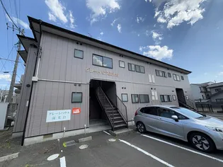 グレートハウスの画像