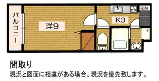 be-full α【3階】の間取り