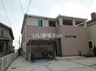 エムワン舞子の画像