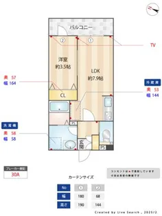 Regaro北習志野EAST【1階】の間取り