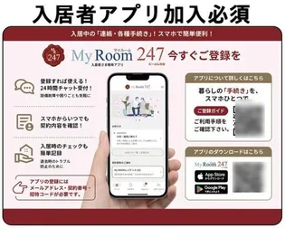 東京都新宿区西落合4【アパート】の外観
