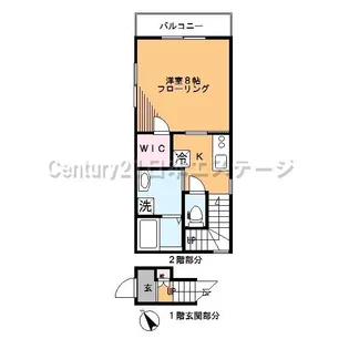 ルパール旗の台【2階】の間取り