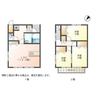 アヴォンリータウンC(112~114)の間取り