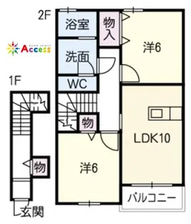 リブレアグレイスA【2階】の間取り