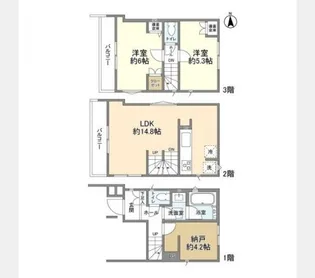 神奈川県川崎市中原区井田1【一戸建】の間取り