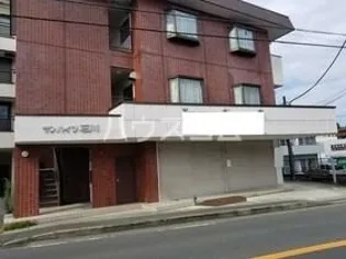 サンハイツ石川の画像