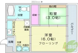 セントラーザ・カホク【2階】の間取り