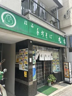 カーサ中野新橋【3階】の周辺