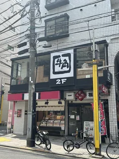 カーサ中野新橋【3階】の周辺