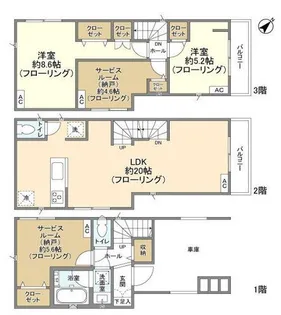 神奈川県川崎市多摩区菅稲田堤1【一戸建】の間取り
