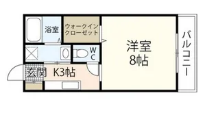 緑荘【2階】の間取り