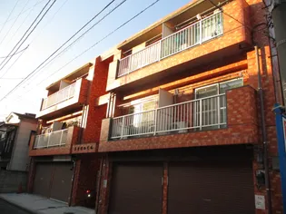 第一明和ビルの画像