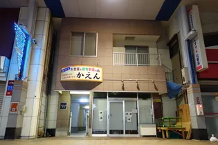 サンジェーヌ本町の画像