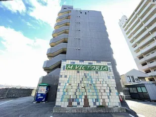 エム ビクトリアの画像