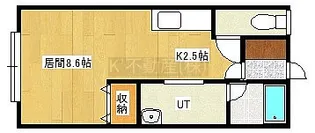 クリア新開【2階】の間取り